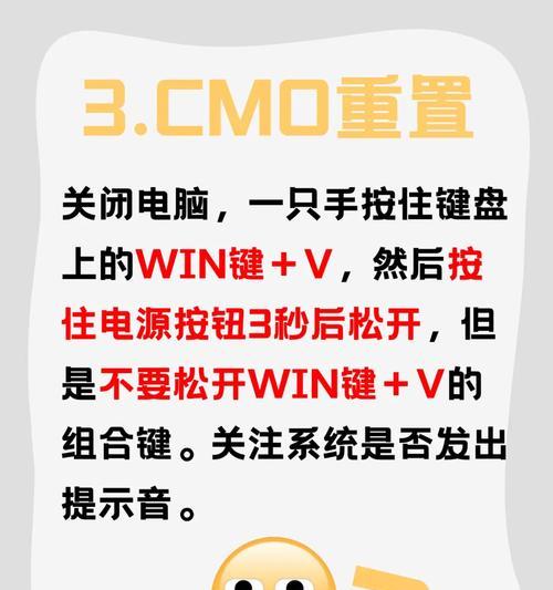 戴尔台式电脑显示屏如何开机？开机流程是怎样的？  第3张