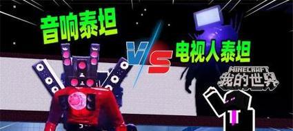 比赛时使用音响会对人产生什么影响？  第3张