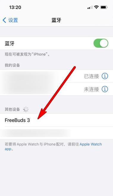 电视蓝牙老年耳机怎么用？使用过程中有什么技巧？  第2张
