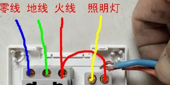 智能开关插座四孔插座接线方法？步骤是什么？  第1张