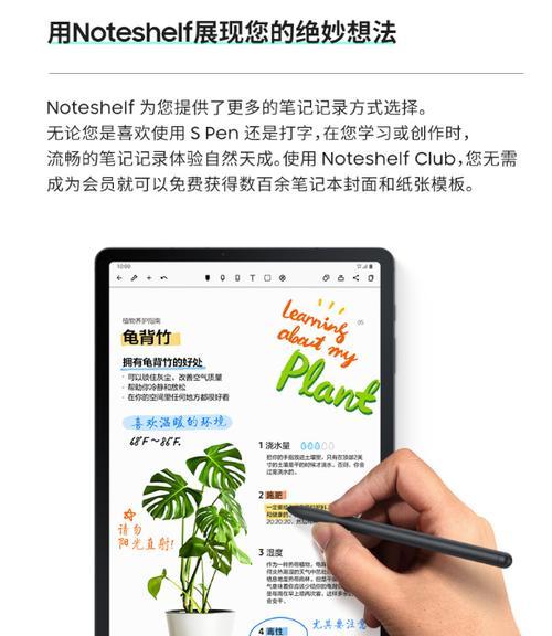 如何下载官方正版三星平板电脑应用？  第3张