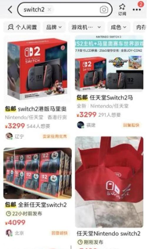 Switch游戏纸人2怎么读？操作指南在哪里？  第3张
