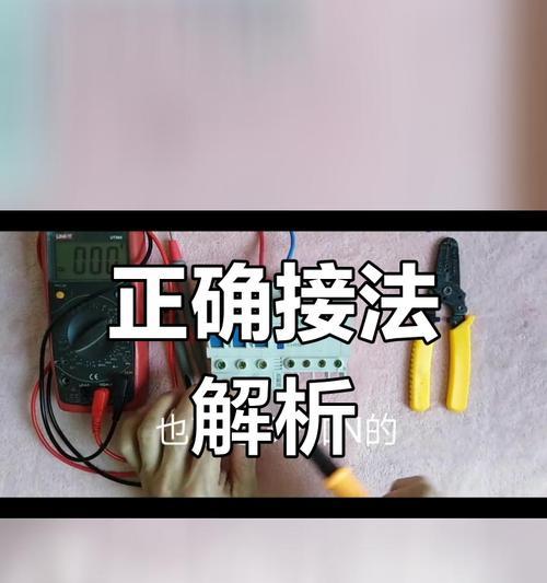 智能插座漏电保护解除方法是什么？  第1张