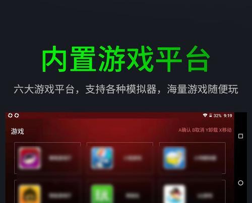 触屏跳舞游戏机的玩法是什么？操作指南有哪些？  第1张
