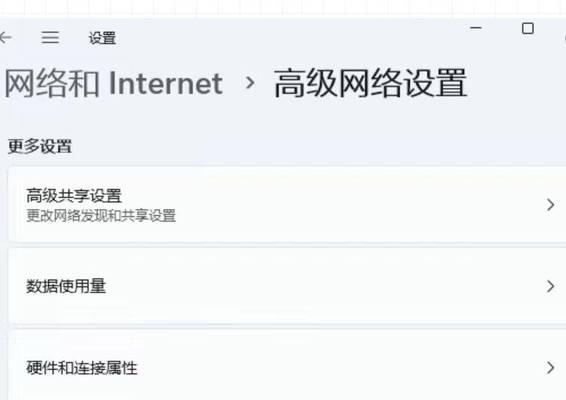 公司无线网卡设置问题？如何解决员工办公网卡故障？  第3张