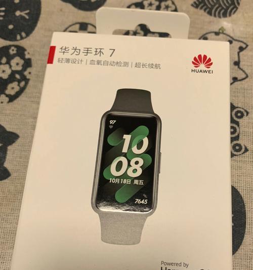 智能手环怎么测试问题的？故障排查方法是什么？  第2张