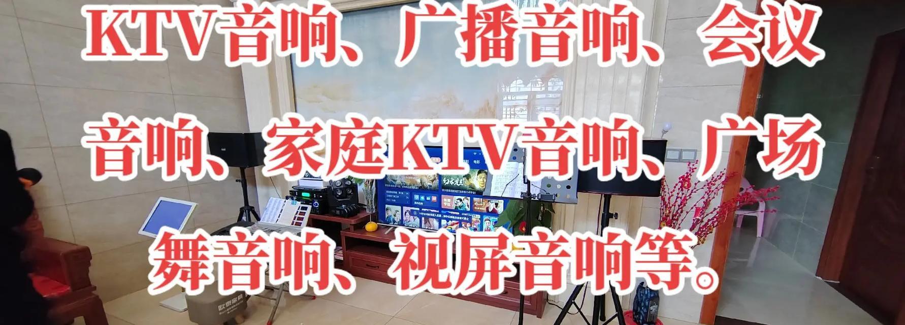 远江市音响店位置及营业时间是什么？  第3张
