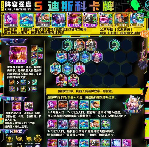 四星卡牌游戏机玩法视频教程在哪里找？如何快速上手？  第2张