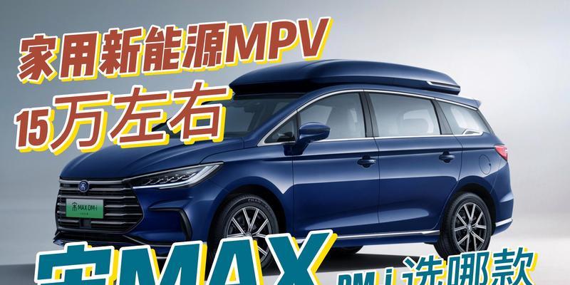 比亚迪宋网关控制器安装步骤是什么？  第1张
