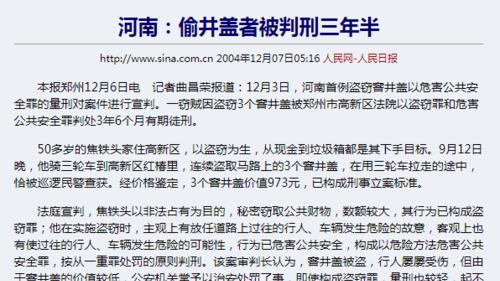 电瓶车配件被盗如何报案？盗窃行为的法律后果是什么？  第2张