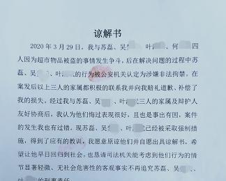 电瓶车配件被盗如何报案？盗窃行为的法律后果是什么？  第1张