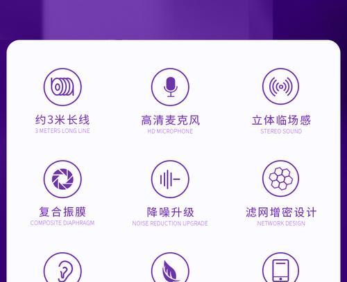 索爱耳麦录音设置方法有哪些？  第1张