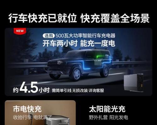 有电储能移动电源好用吗？如何选择合适的型号？  第1张