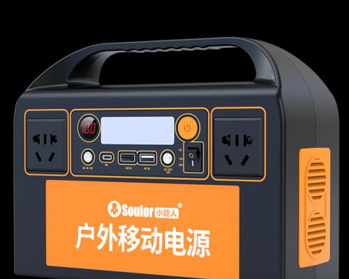 有电储能移动电源好用吗？如何选择合适的型号？  第3张