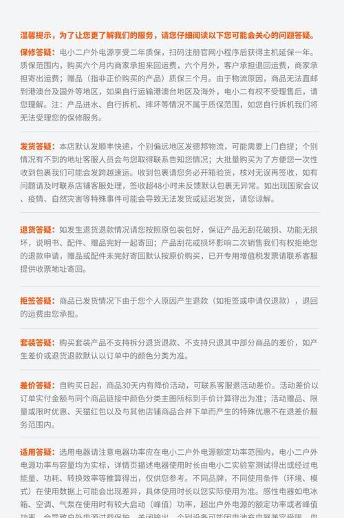 有电储能移动电源好用吗？如何选择合适的型号？  第2张