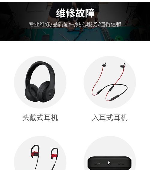 录音师3耳机蓝牙连接不成功怎么办？  第2张