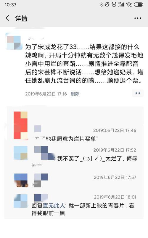 电视机烂片问题如何解决？  第1张