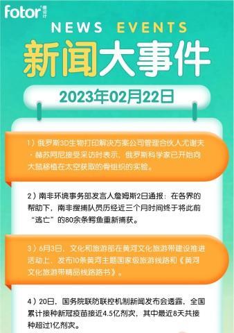 苹果手机新闻早报关闭方法是什么？如何停止新闻早报？  第1张