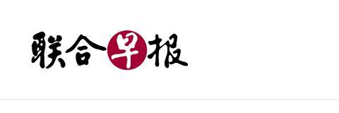 苹果手机新闻早报关闭方法是什么？如何停止新闻早报？  第2张