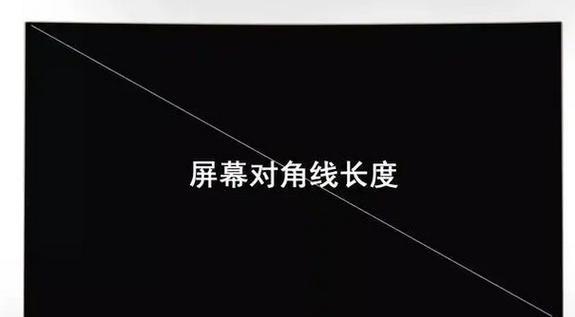 电视机屏幕透光率具体是什么意思？它对观看体验有何影响？  第2张