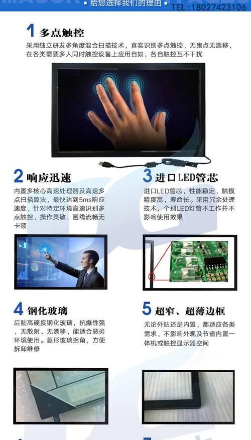 电视机屏幕透光率具体是什么意思？它对观看体验有何影响？  第3张