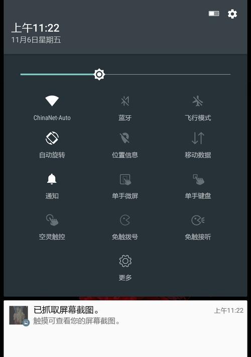 联想任务栏锁定取消步骤是什么？  第3张