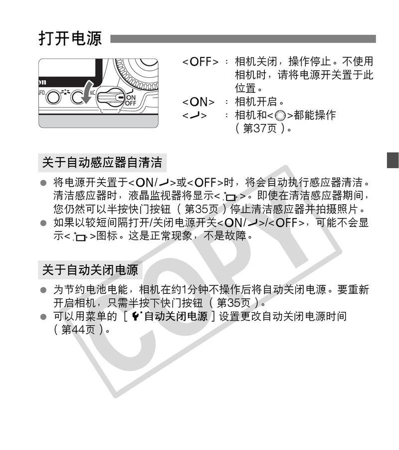 抵账的苹果电脑使用方法是什么？使用中遇到问题怎么解决？  第3张