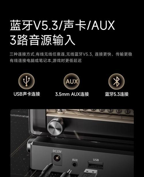 低音炮低音调节方法视频教程在哪？  第1张