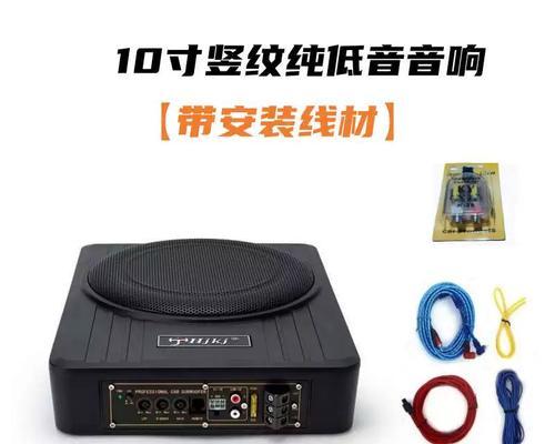 低音炮低音调节方法视频教程在哪？  第2张