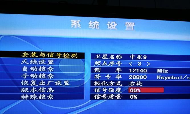 机顶盒bin文件下载步骤是什么？下载后如何安装使用？  第2张