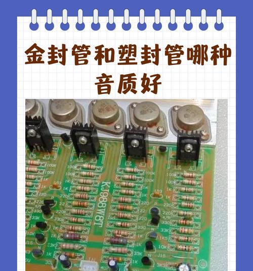 菲尔蓝德汽车音响怎么样？音质和性能如何？  第1张