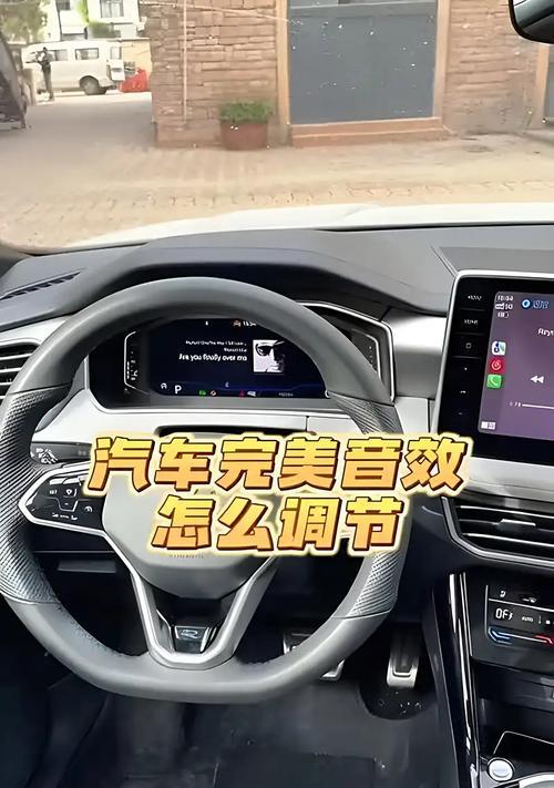 车音响隔音效果试听体验如何？  第1张