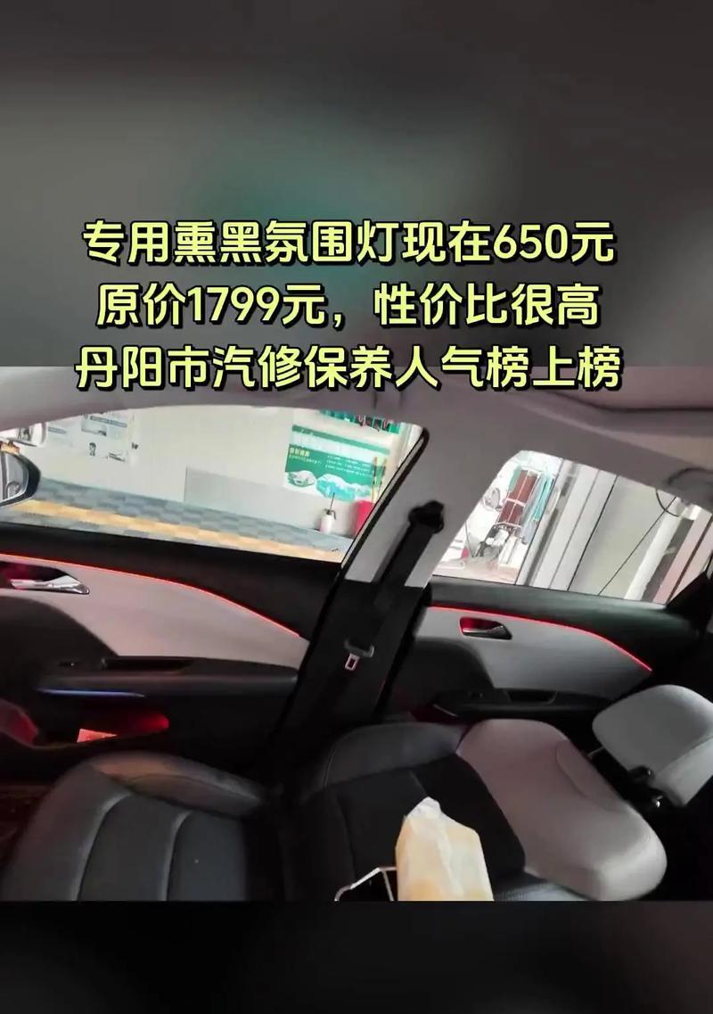 车音响隔音效果试听体验如何？  第3张