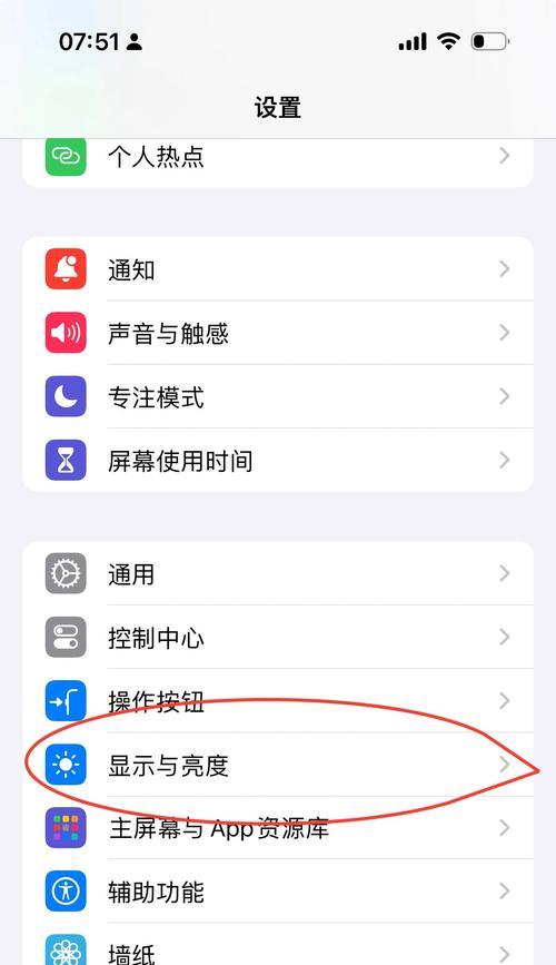 手机遮挡摄像头息屏功能怎么关闭？有什么影响？  第2张