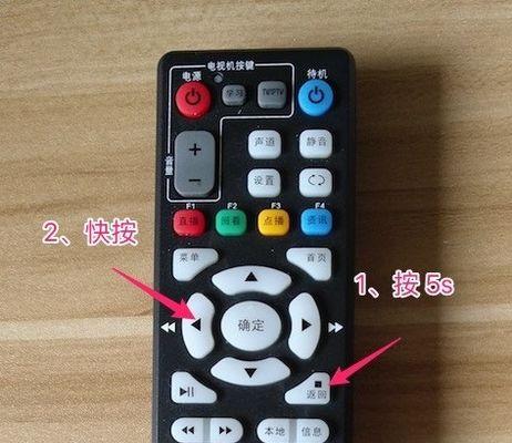 电信机顶盒文件复制方法是什么？  第2张