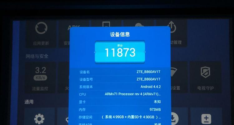 电信机顶盒文件复制方法是什么？  第1张