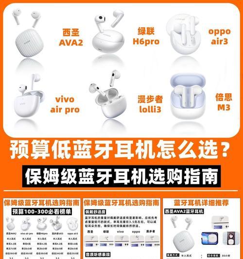 蓝牙耳机多级降噪功能如何开启？  第2张
