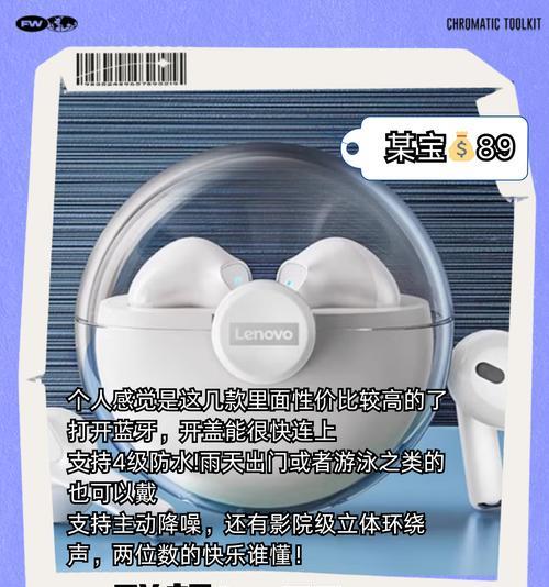 蓝牙耳机多级降噪功能如何开启？  第1张