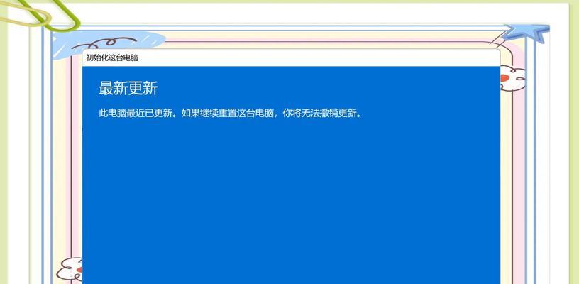 怎么重置电脑网络和共享？如何正确重置电脑的网络和共享？  第2张