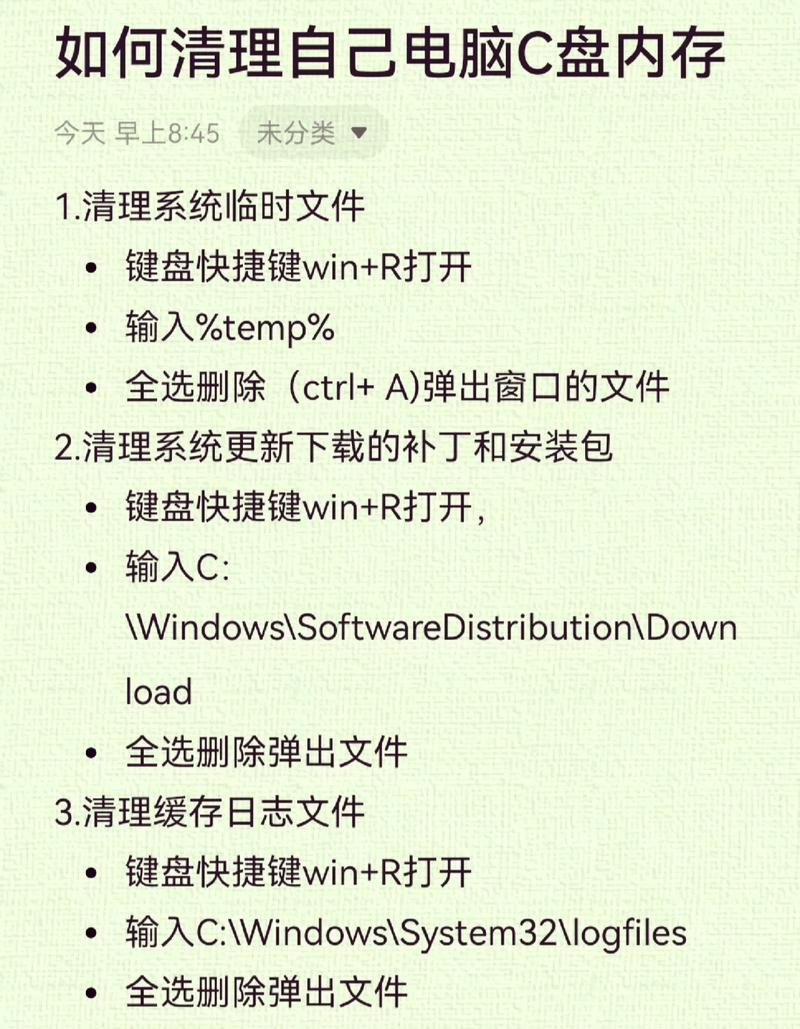 如何在电脑上打开扩展内存？扩展内存后性能有何提升？  第1张