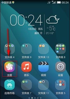 荣耀v3手机使用中遇到问题怎么解决？  第2张
