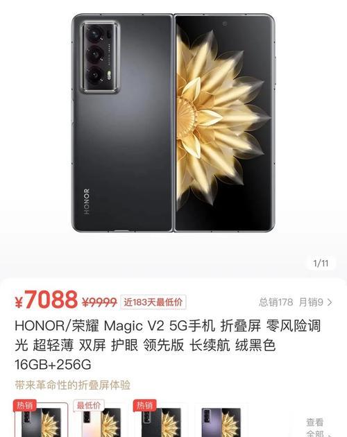 荣耀v3手机使用中遇到问题怎么解决？  第3张