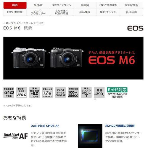 佳能m6肩带安装步骤是什么？安装时应注意什么？  第2张
