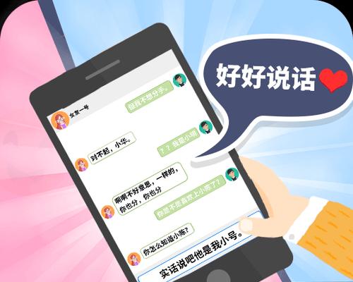 虚拟模拟器微笑对话设置步骤是什么？  第1张