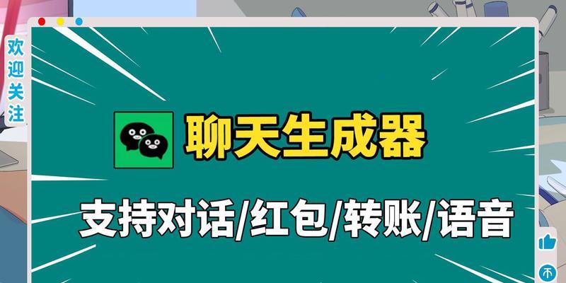 虚拟模拟器微笑对话设置步骤是什么？  第3张