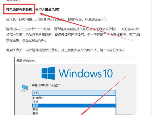 电源键不按就能使用是何原理？这种情况正常吗？  第3张