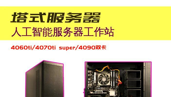 服务器和显卡如何搭配？性能如何发挥最佳？  第3张