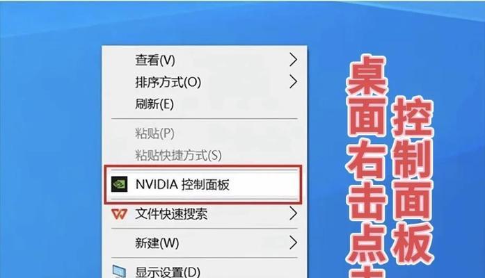 显卡如何设置才能达到高帧率？高帧率对游戏体验有何影响？  第1张