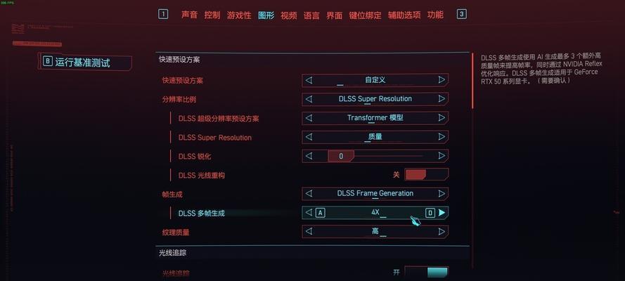 显卡如何设置才能达到高帧率？高帧率对游戏体验有何影响？  第2张
