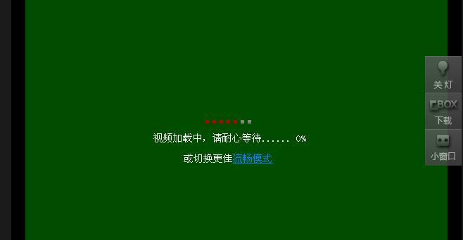 机顶盒连接U盘播放视频的方法是什么？使用中可能出现哪些问题？  第1张